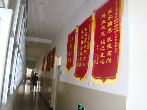 医院环境