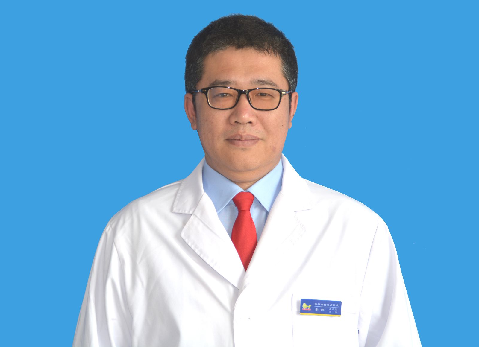 李伟