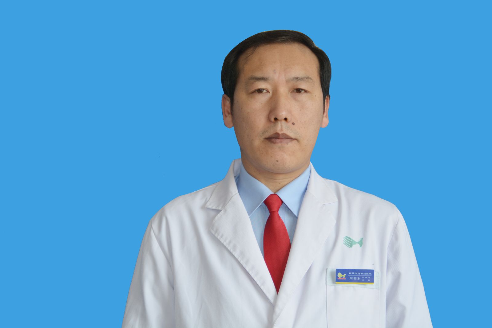 周国东
